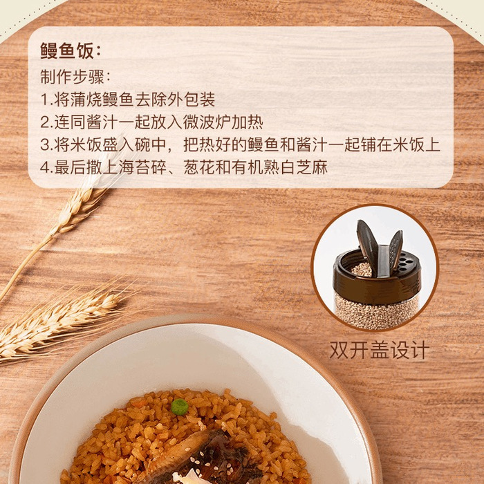 山姆有机熟白芝麻 240g*2瓶 详情图 4