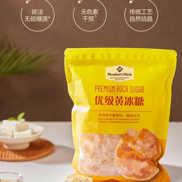 山姆优级黄冰糖 1kg 详情图 1