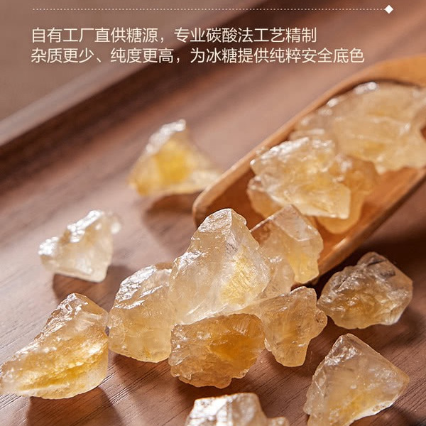 山姆优级黄冰糖 1kg 详情图 2