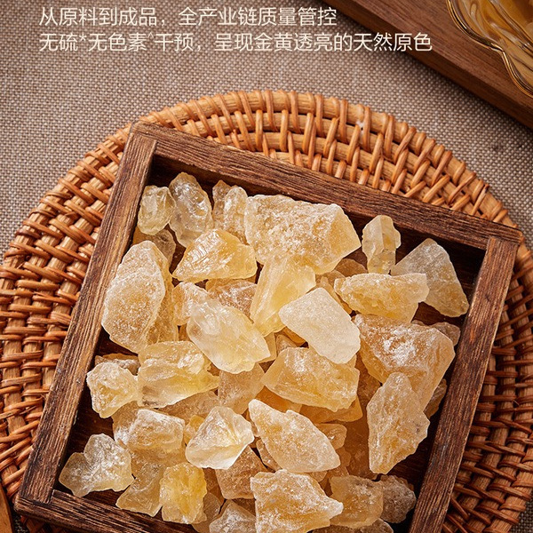 山姆优级黄冰糖 1kg 详情图 7