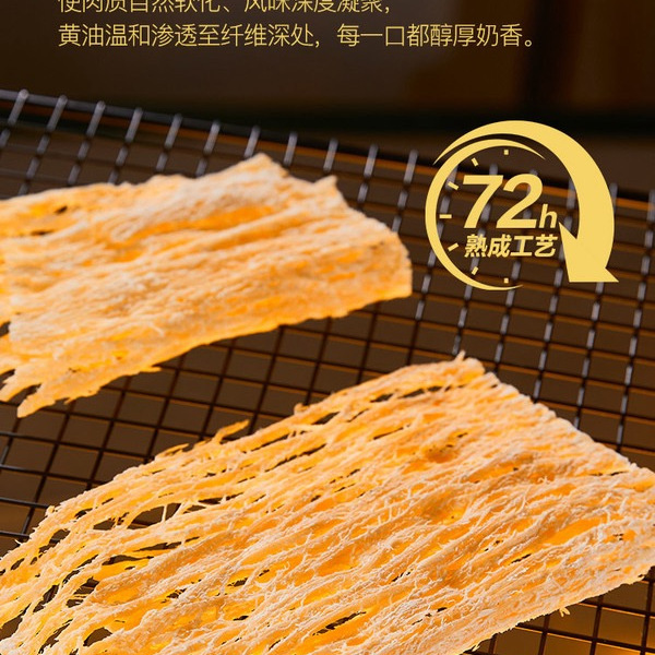 韩国进口 香烤黄油味鱿鱼（熟制动物性水产制品） 详情图 3