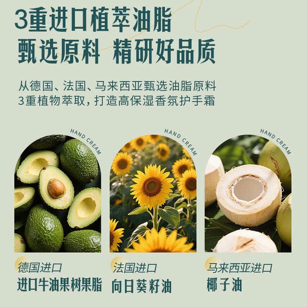 单支-山姆高保湿香氛护手霜 详情图 4