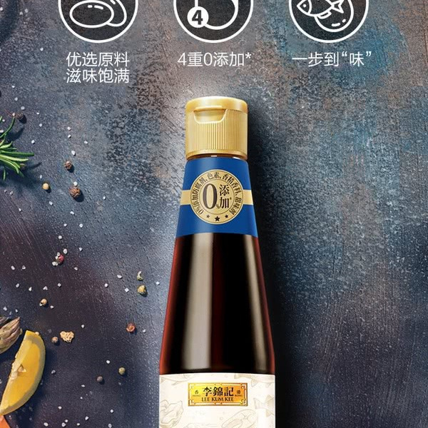 李锦记 多用海鲜蒸汁410mL*3瓶 详情图 1