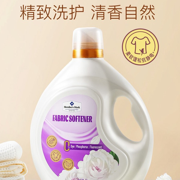 山姆衣物柔顺剂 云柔晚香玉 5kg 详情图 2