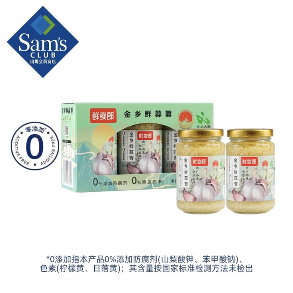 鲜卖郎 金乡鲜蒜蓉（半固态调味料）230g*3瓶