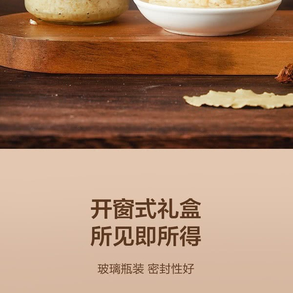 鲜卖郎 金乡鲜蒜蓉（半固态调味料）230g*3瓶 详情图 2