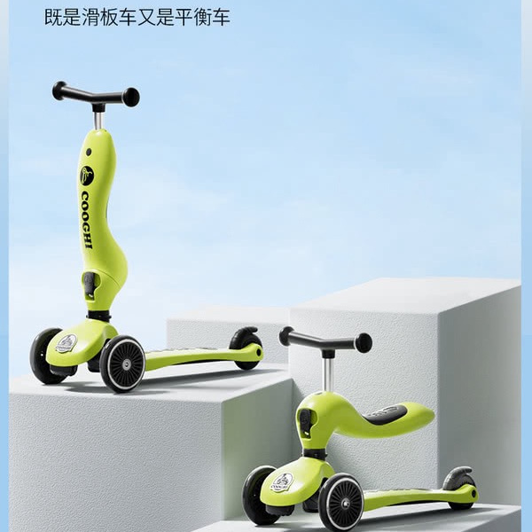 酷骑二合一发光款儿童滑板车 详情图 2