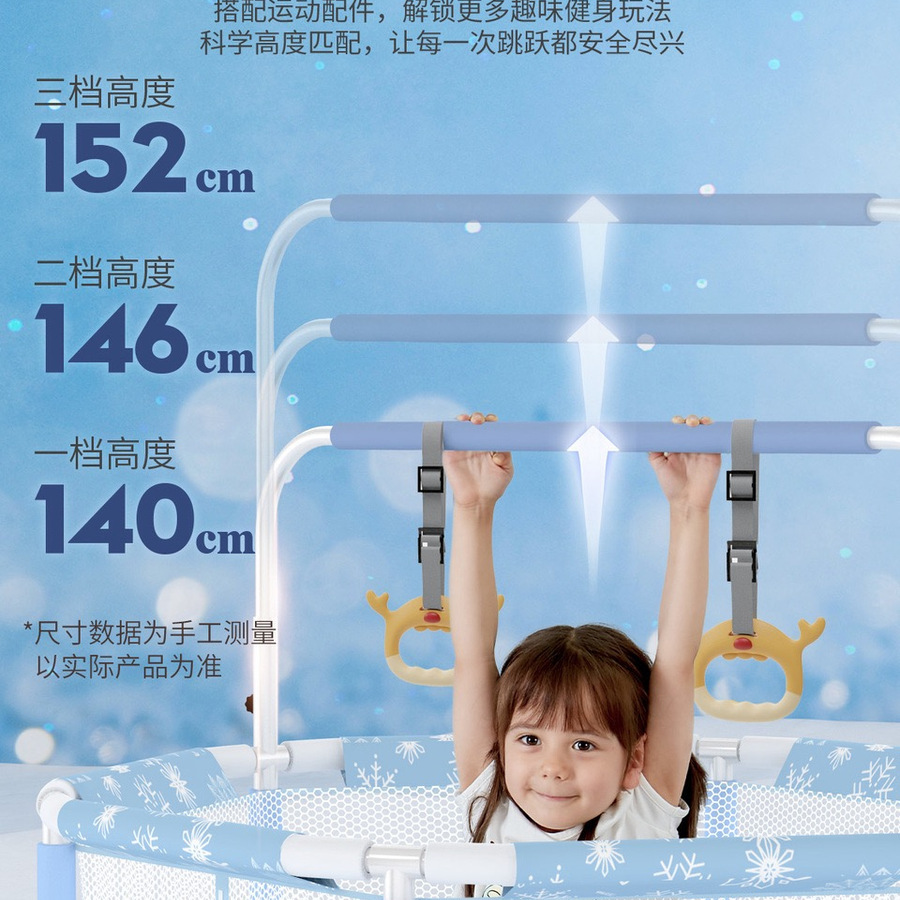 乐跳（Lejump）嘉年华蹦床 125cm直径 详情图 6
