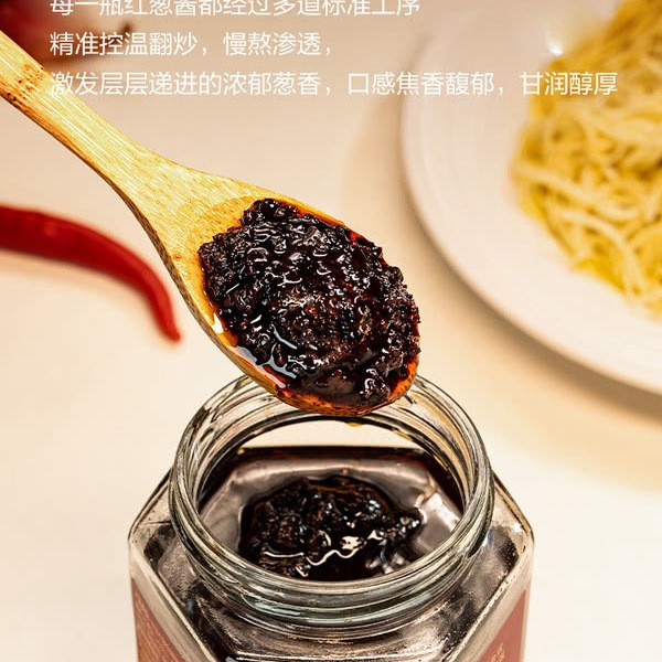 山姆鲜香红葱酱 单瓶 350g 详情图 5