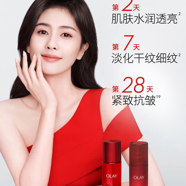 OLAY 大红瓶水乳限定礼盒 详情图 4