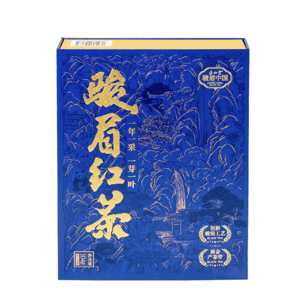 正山堂骏眉中国 骏眉红茶 104g