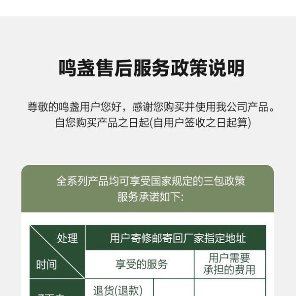 鸣盏 无缝一体壶泡茶套组 详情图 6