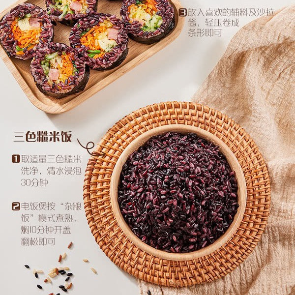 山姆有机三色糙米 2.1kg 详情图 7