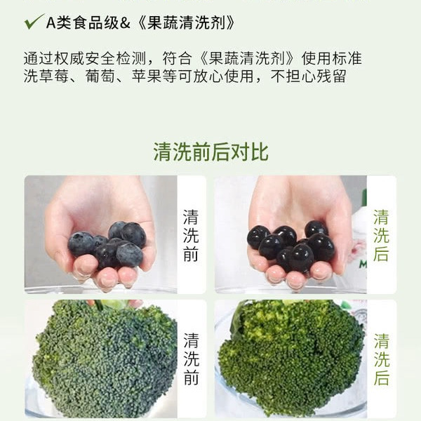Morning Fresh 超浓缩洗洁精（Botanical系列 柠香甜橘）680mL*3瓶 详情图 6