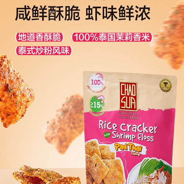 CHAOSUA 泰国进口 泰式虾松米饼 280g 详情图 1