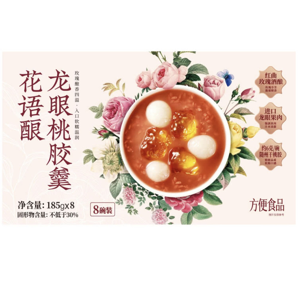 山姆花语酿龙眼桃胶羹185g*8碗