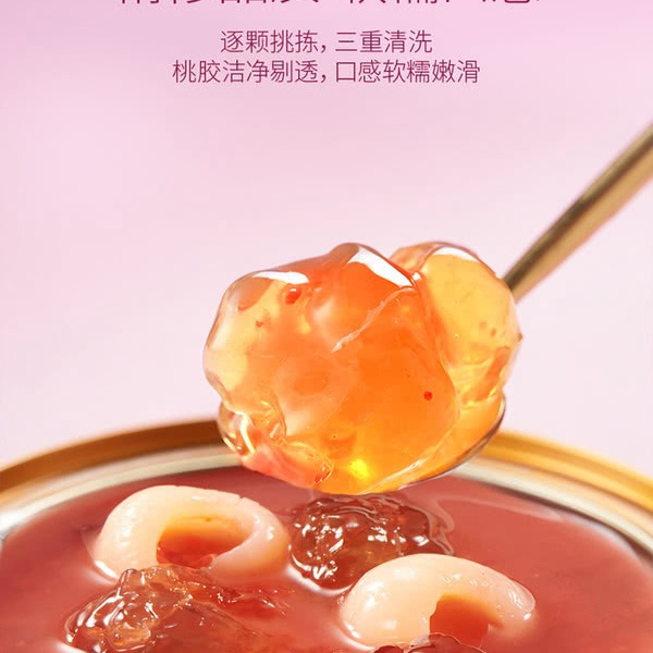 山姆花语酿龙眼桃胶羹185g*8碗 详情图 3