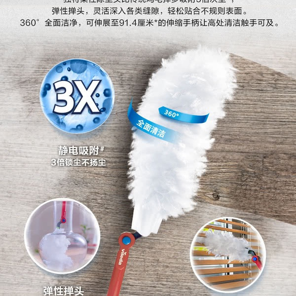 微力达 伸缩静电除尘掸套装 - 25枚静电除尘头 +可伸缩手柄 详情图 2