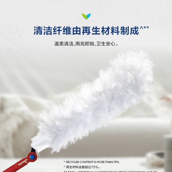 微力达 伸缩静电除尘掸套装 - 25枚静电除尘头 +可伸缩手柄 详情图 3