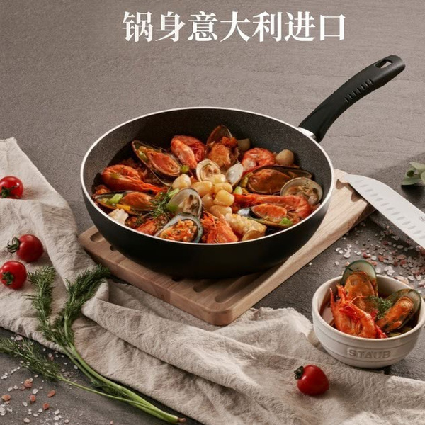 巴拉利尼 墨西拿系列28cm煎炒锅 详情图 3