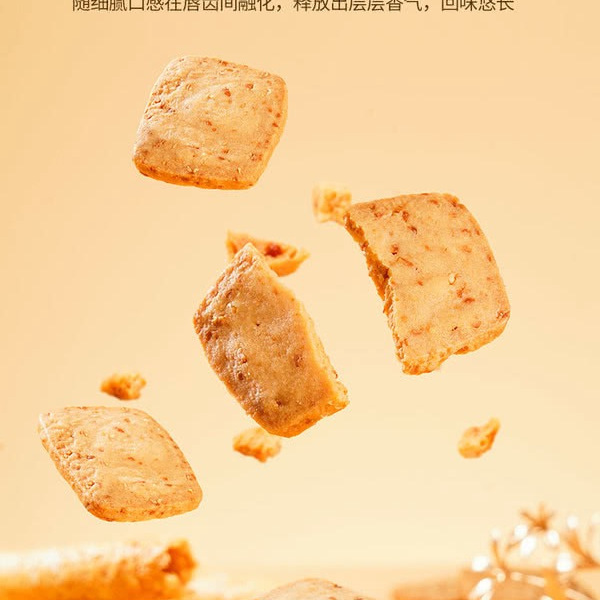 山姆港式什锦礼盒（五种经典山姆热销甜脆）650g 详情图 6
