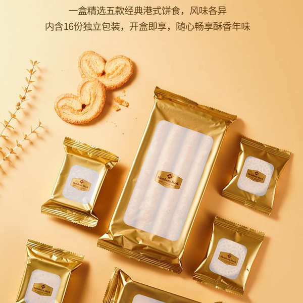 山姆港式什锦礼盒（五种经典山姆热销甜脆）650g 详情图 4
