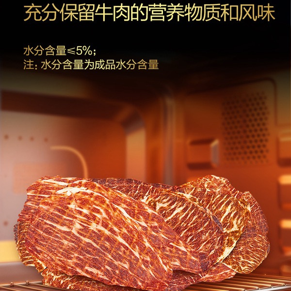 和牛牛排脆（海盐黑胡椒味）178g 详情图 6
