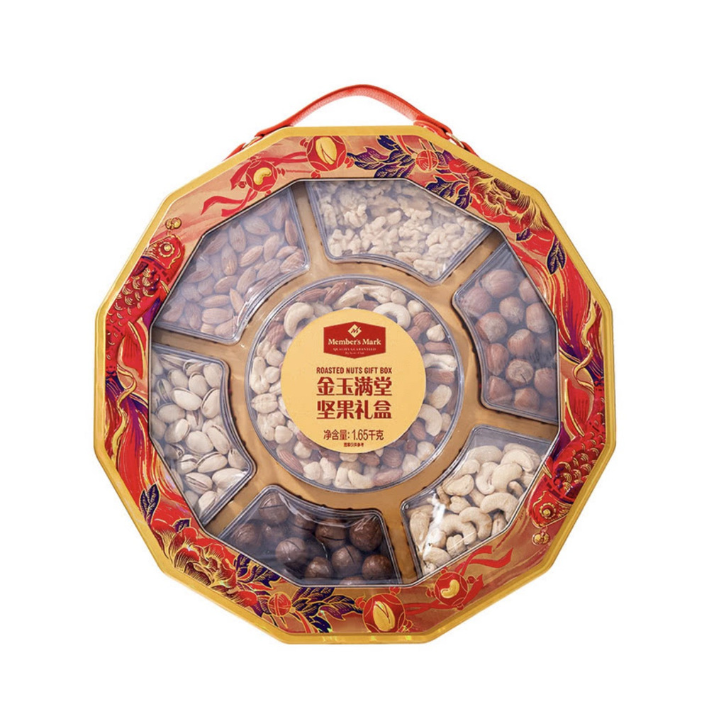 山姆金玉满堂坚果礼盒 1.65kg