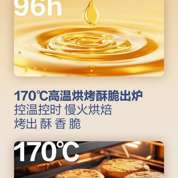 泸溪河 坚果桃酥840g 详情图 4