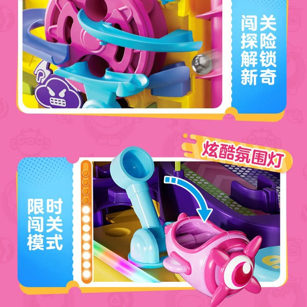 费乐 蛋仔派对闯关大冒险 详情图 2