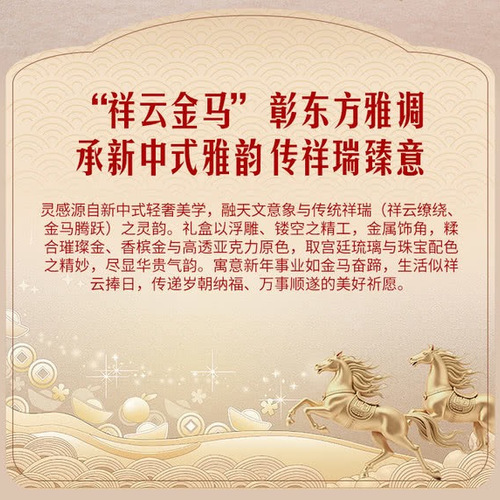山姆璀璨臻果坚果礼盒 1.502kg 详情图 2
