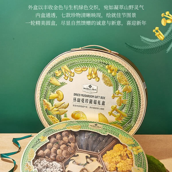 丛山觅珍菌菇礼盒 628g 详情图 3