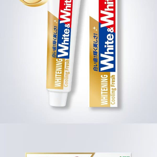 狮王 日本进口 美白清新牙膏 150g*10支 详情图 1