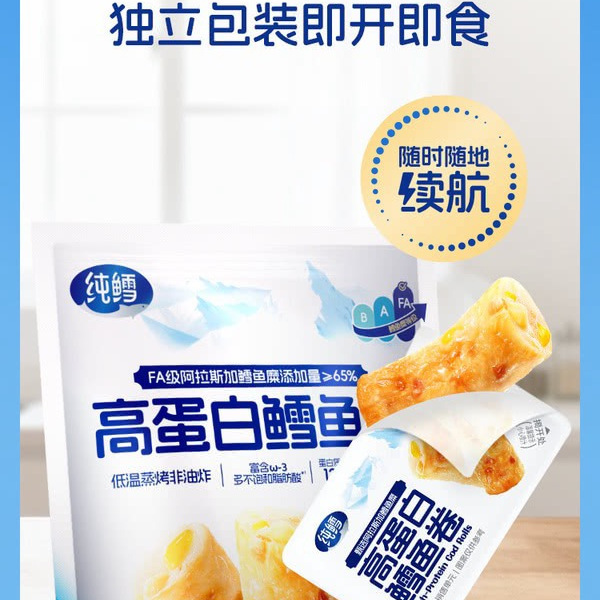 纯鳕 高蛋白鳕鱼卷640g 详情图 4