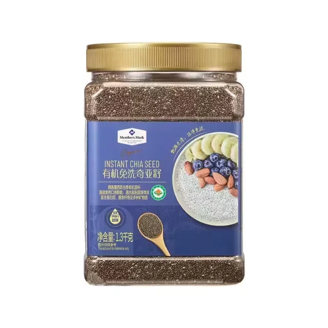 MM 有机免洗奇亚籽 1.3kg