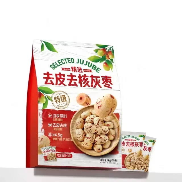 去皮去核灰枣1kg