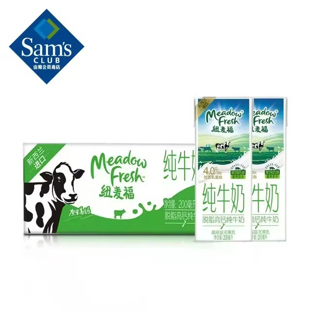 纽麦福 进口脱脂高钙纯牛奶 200mL*30