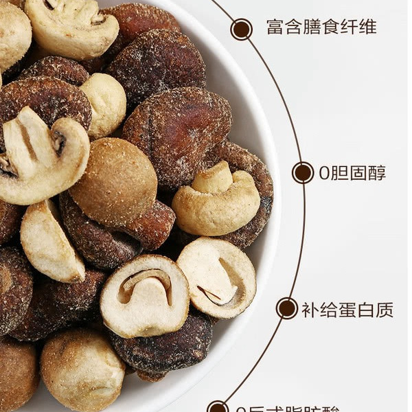 SHARY 组合菌菇脆 详情图 3