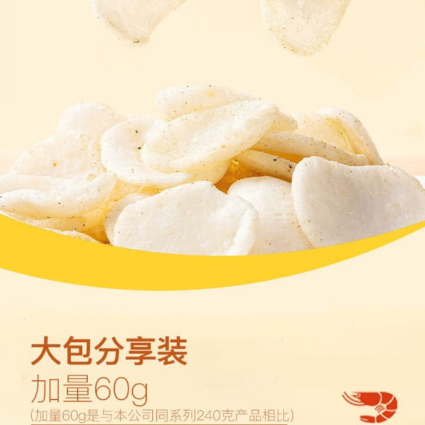 FINUTE 蒜味虾片（膨化食品） 详情图 1