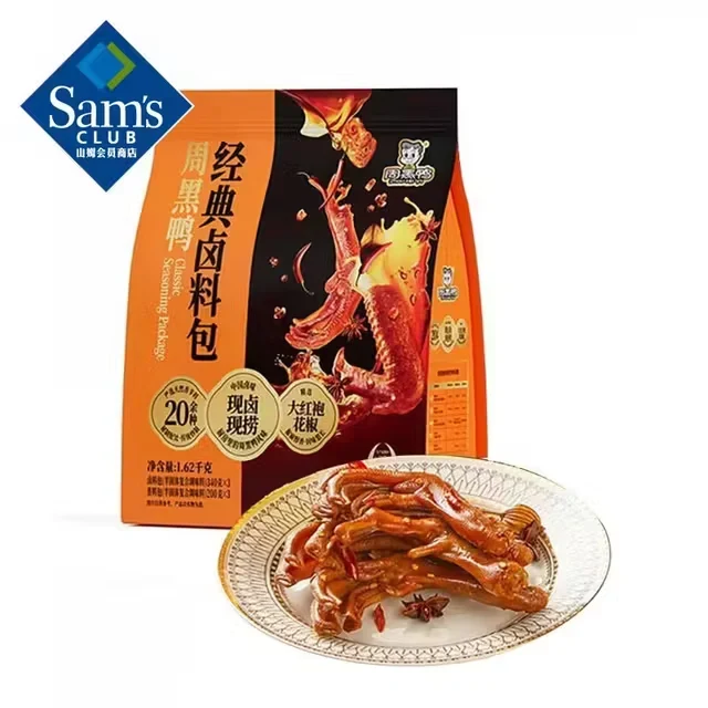 周黑鸭 经典卤料包